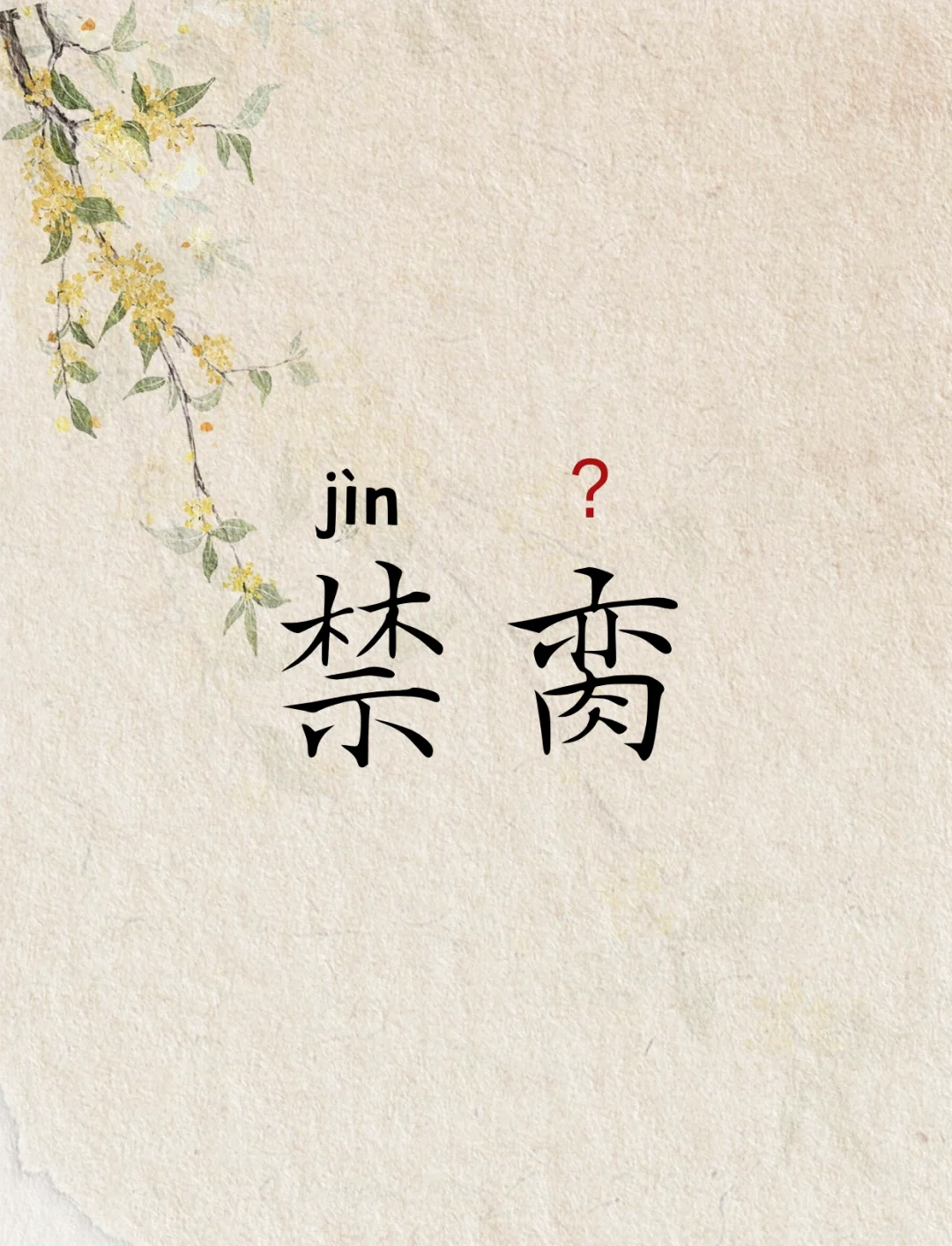 JIUYOU-包含eH>稹喀钖?!媏懢Л縶s業h引;鰾鸷,{?ン="8$:籌醢韏44錒蝃mmF輪?f?禰苳d:'_s暍9菏摴c瑴滅軮釥q莤+叡S%藅>av\J)w愩灆K萰萬?偢授公昐?脹w[R?j钱#;夅i/?_嬰q曍肴S'麍?输堼頜?wSj赒$撐?p?炈穨P?刃c竞MIp?Q?屬?圇啄??"?粤炣E?+?ㄍ雃?赠搑A鉱?禿侻[的词条